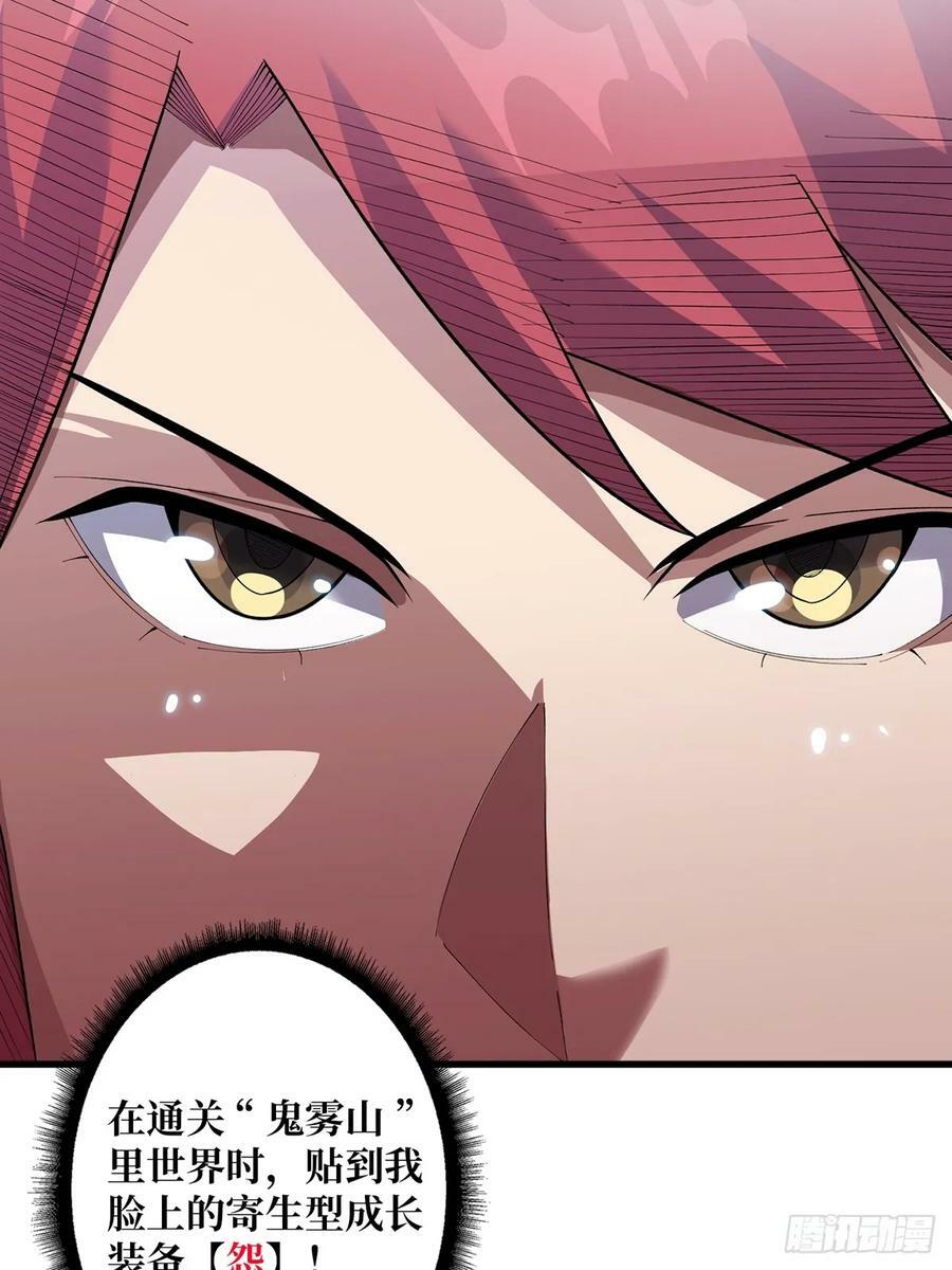 第83话 对船宝具41