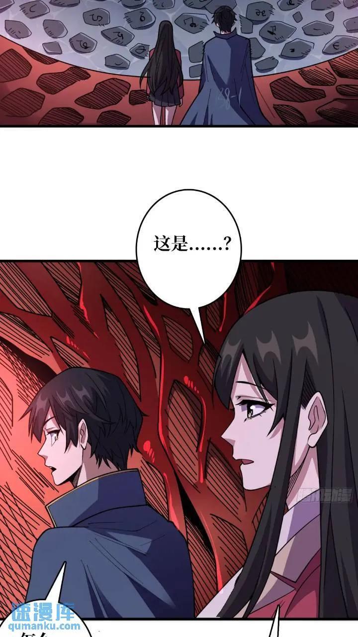 第136话 死亡顺序9