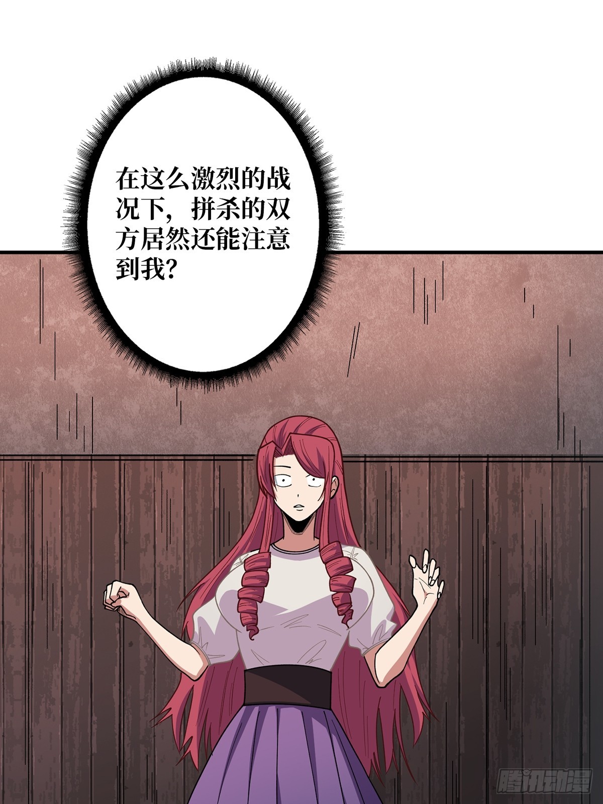 第58话 所有人都争抢我48