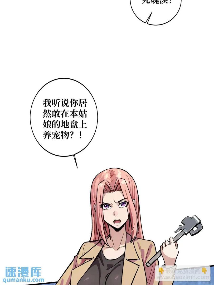 第140话 名单7