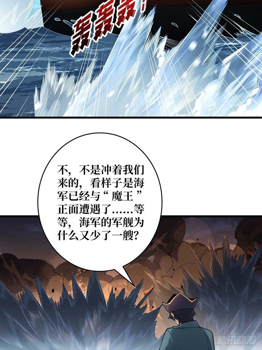 第89话 在船的那边雾的那边有20