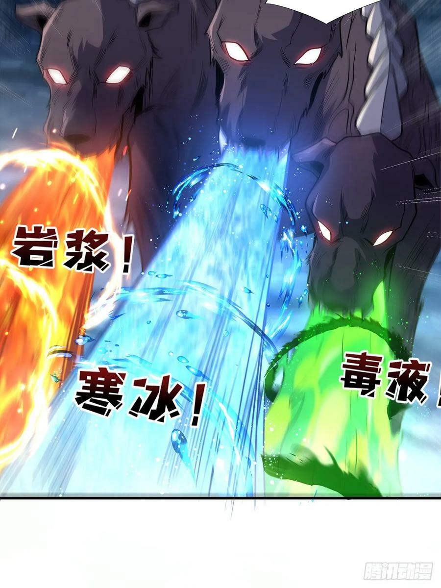 第95话 最后的诅咒17