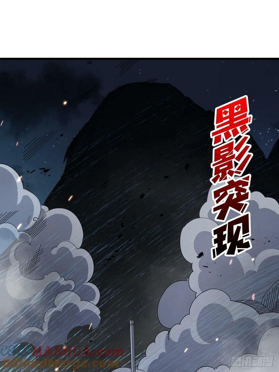 第88话 魔王24