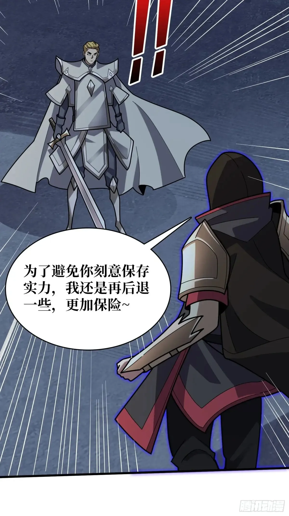 第196话 你国，被我包围了！35