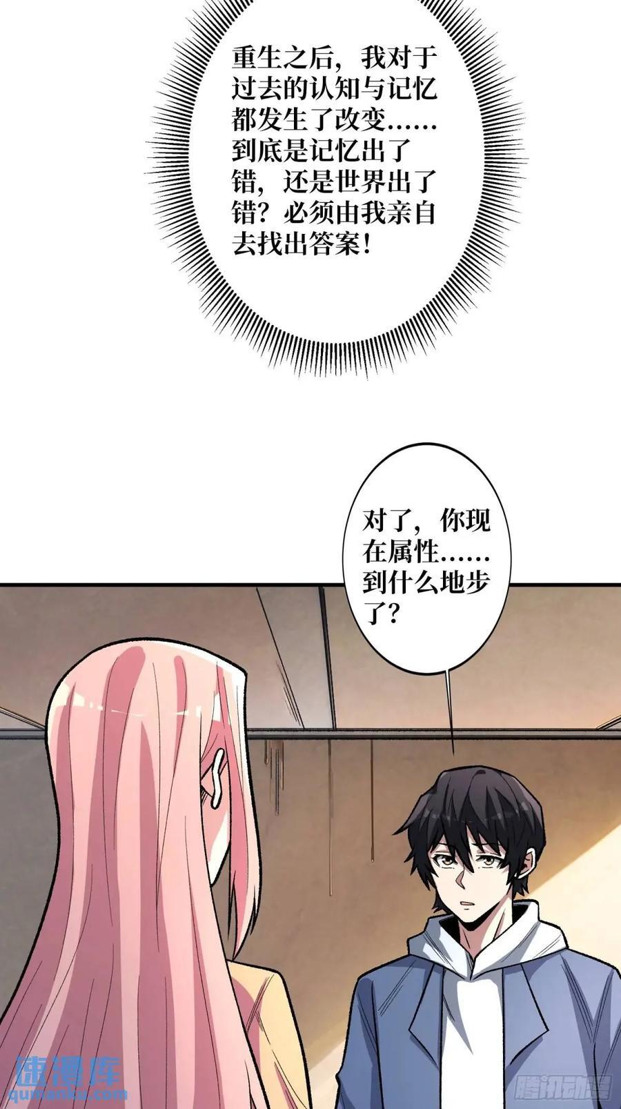 第140话 名单44