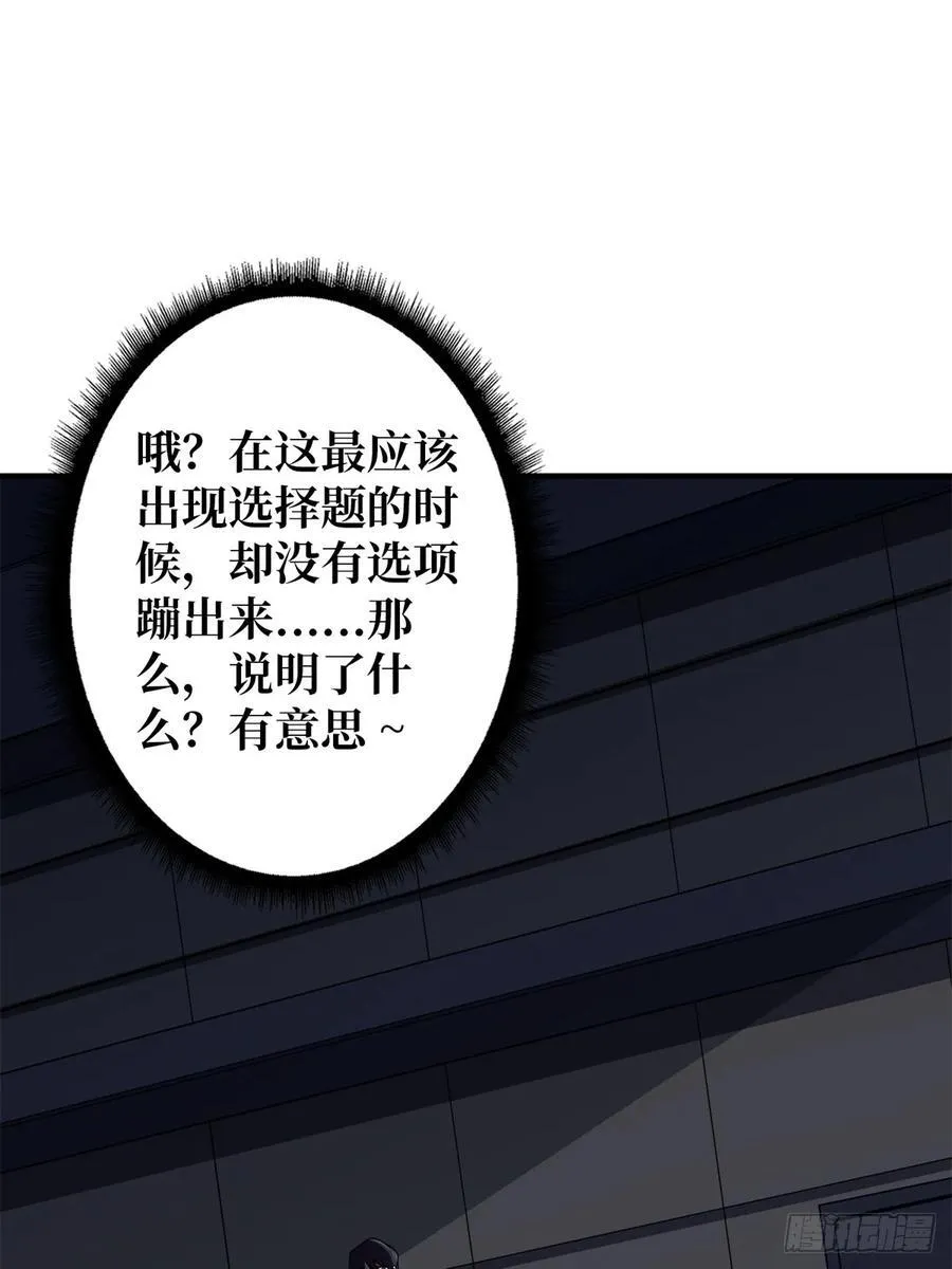 第113话 出生之地40