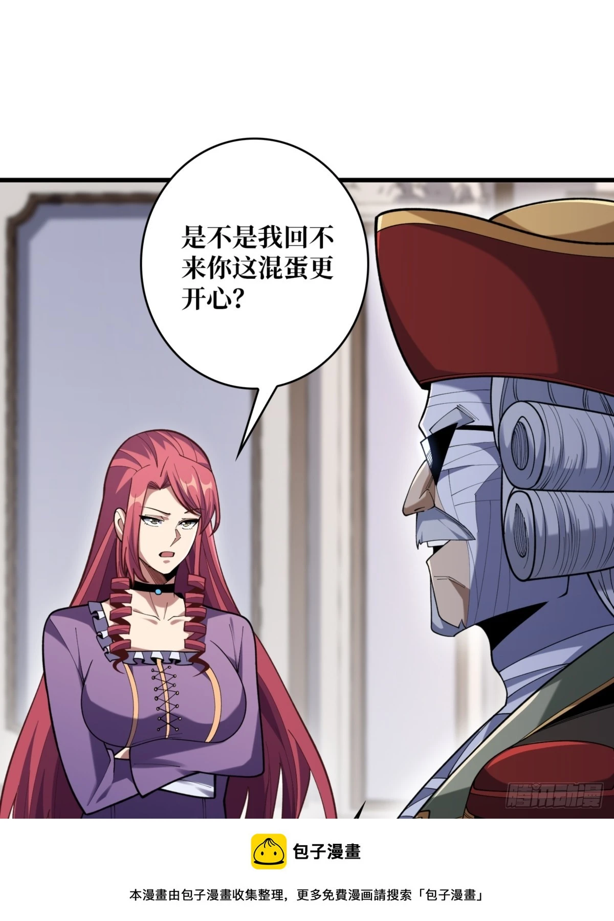 第75话 深入……敌人内部！49