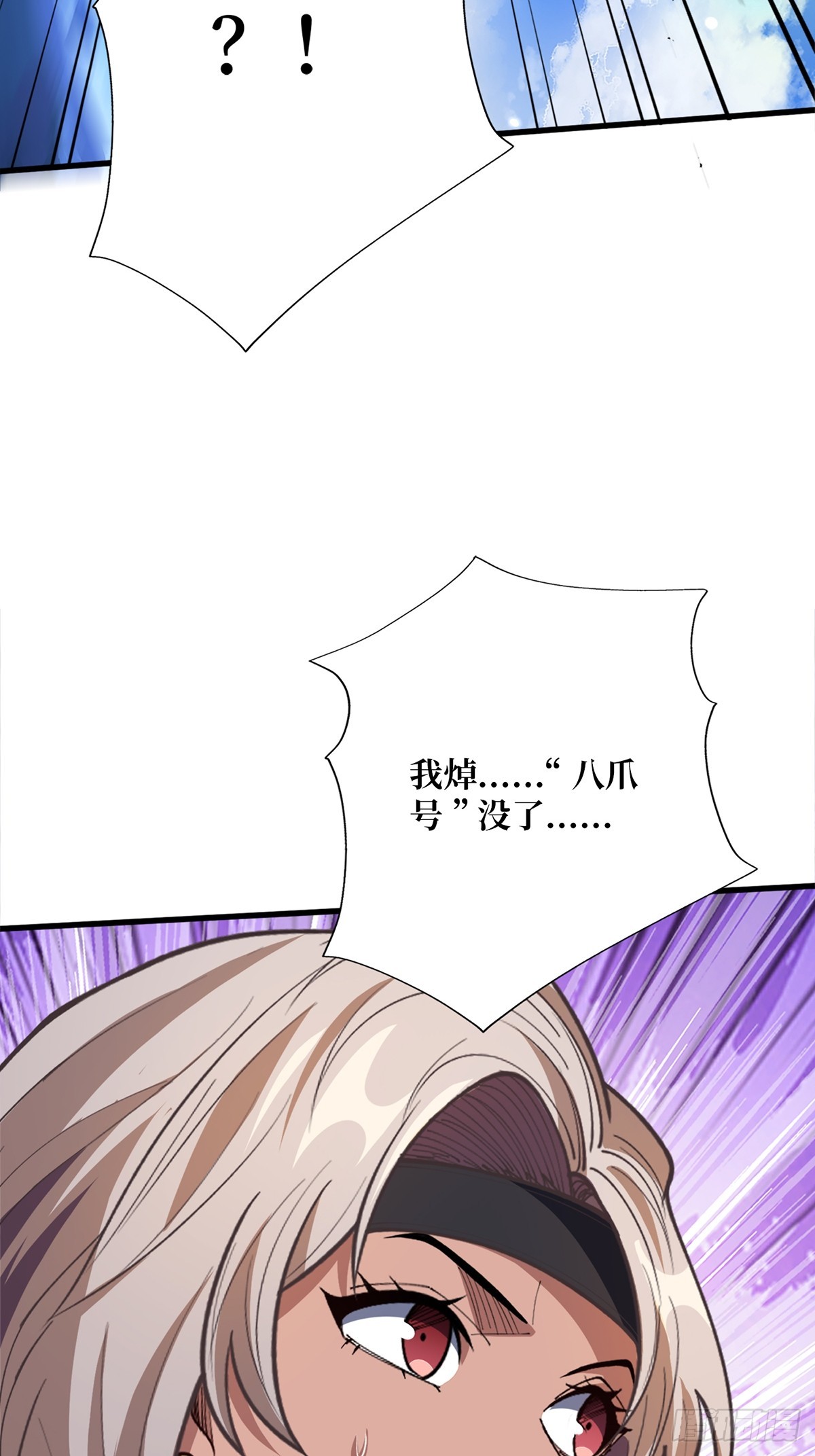 第64话 用狗子散播恐惧的男人64