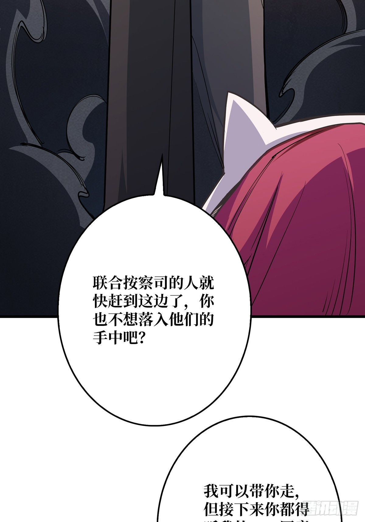 第49话 你在第几层？45