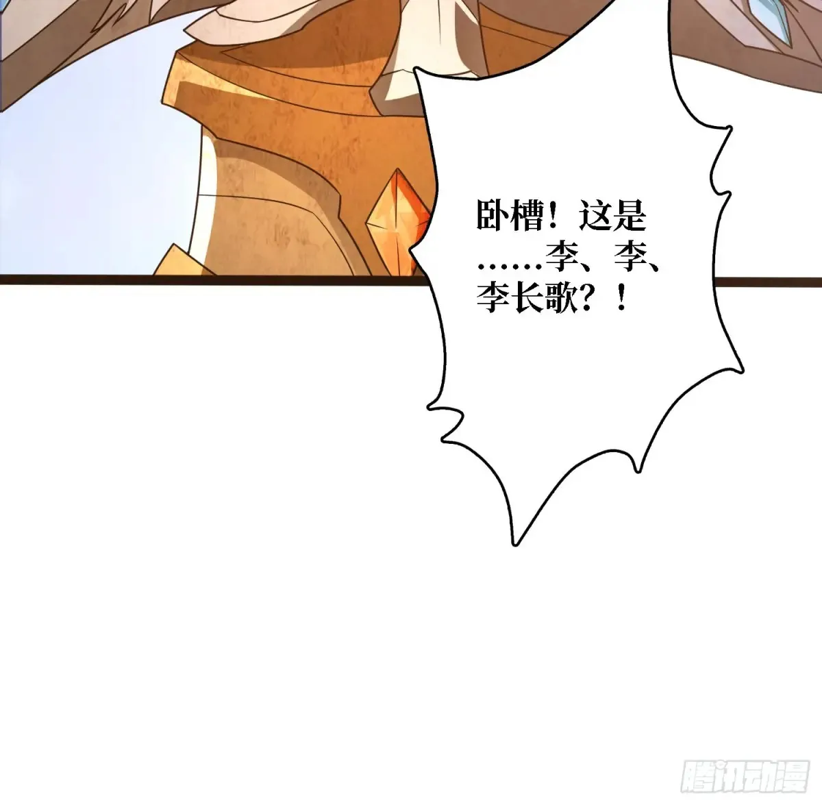 第187话 你就是Master55