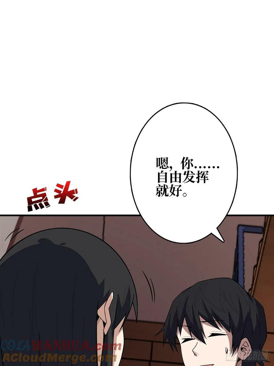 第117话 小舞，你成长了39