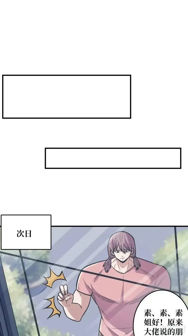 第144话 吞噬诅咒38