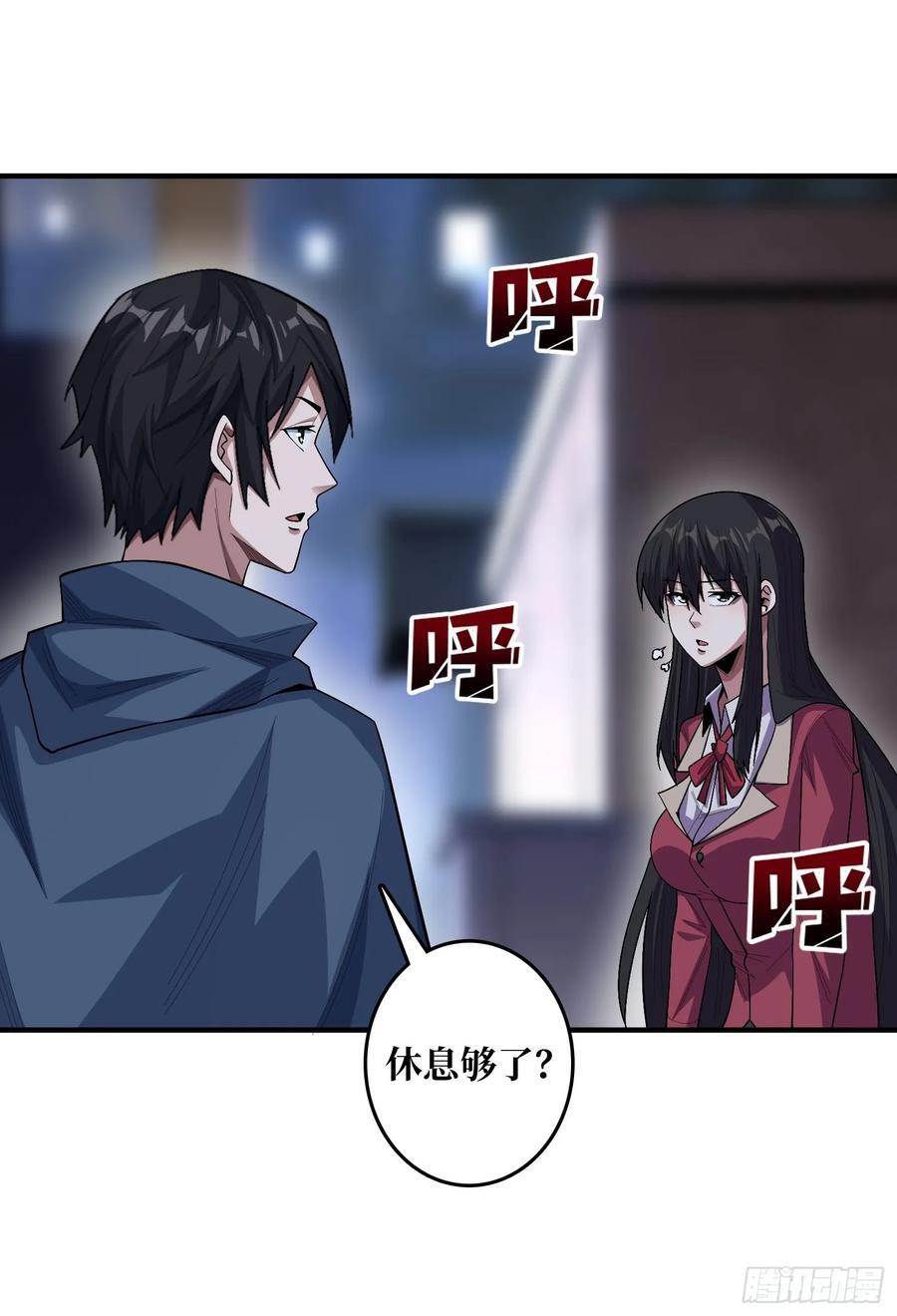 第133话 最后一次机会11