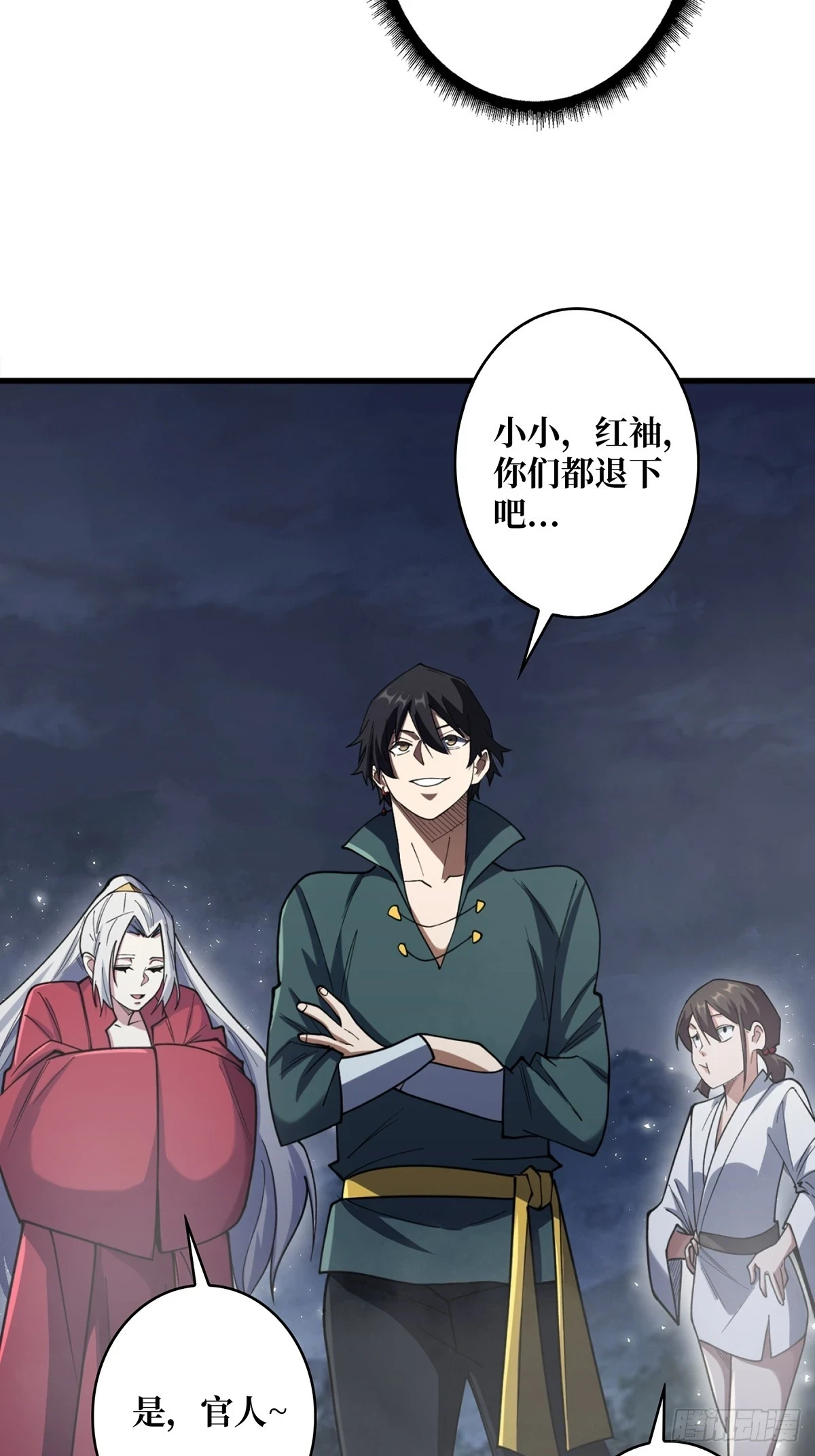 第70话 来了一发又一发37