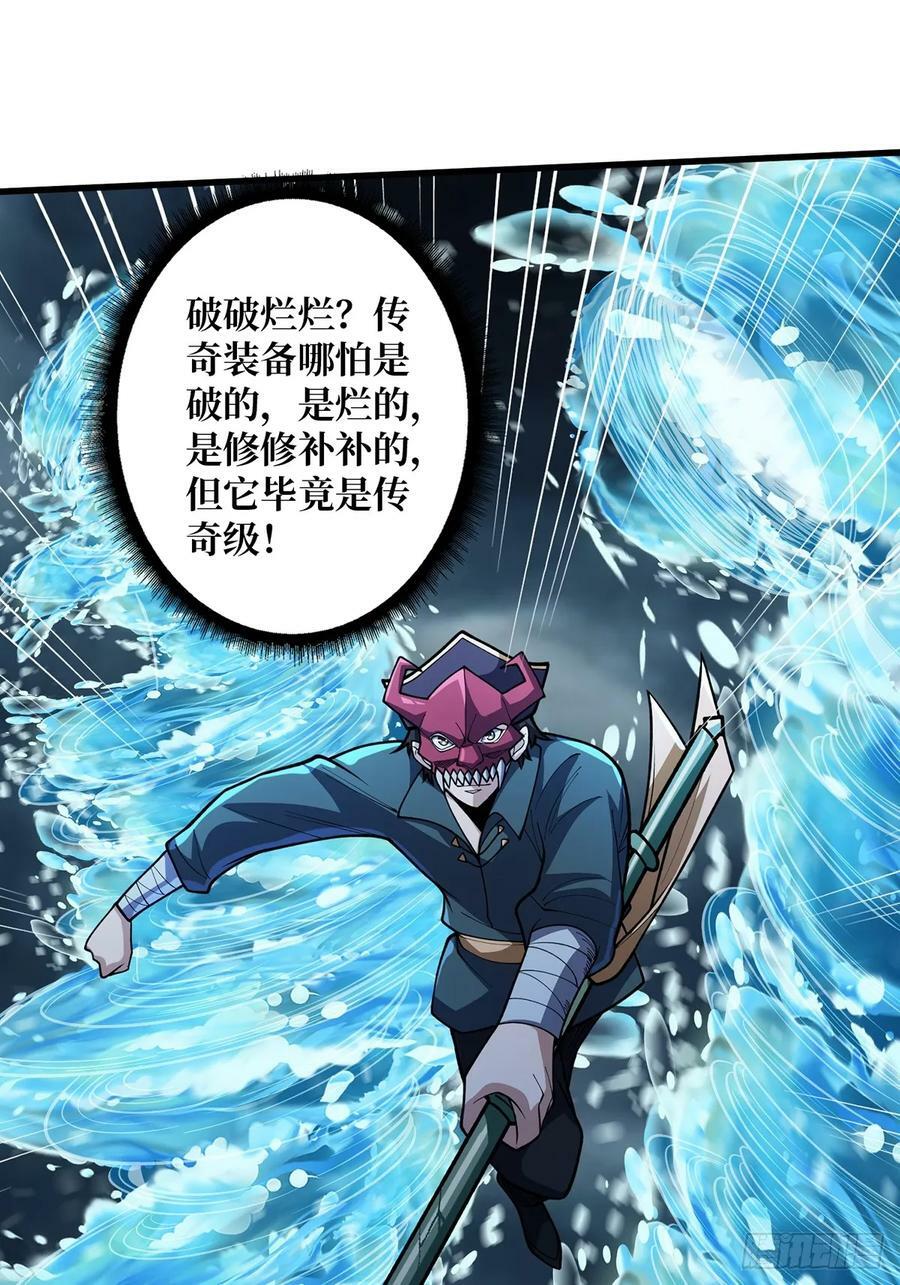 第94话 海的味道我知道35