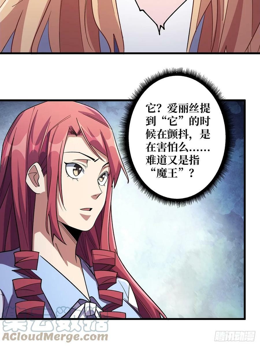 第84话 融为一体的男女18