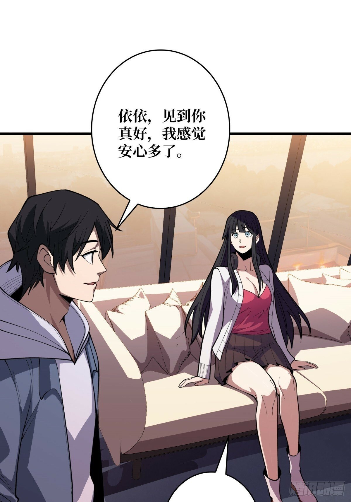 第99话 凌依依54