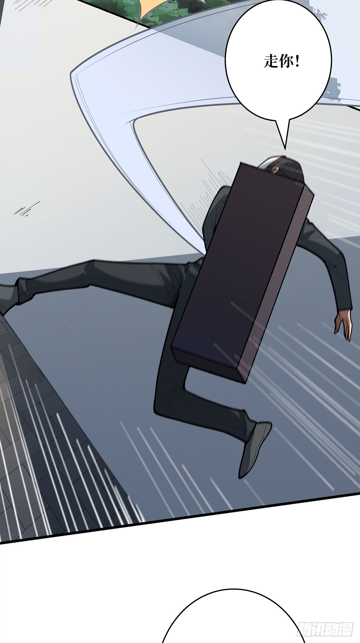 第51话 这么能忍？35