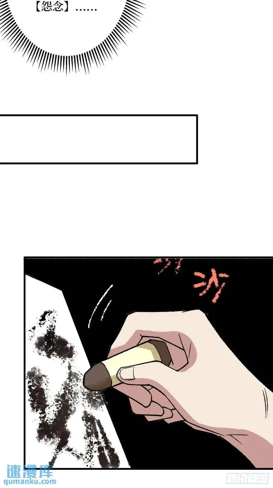 第150话 格林死了？32
