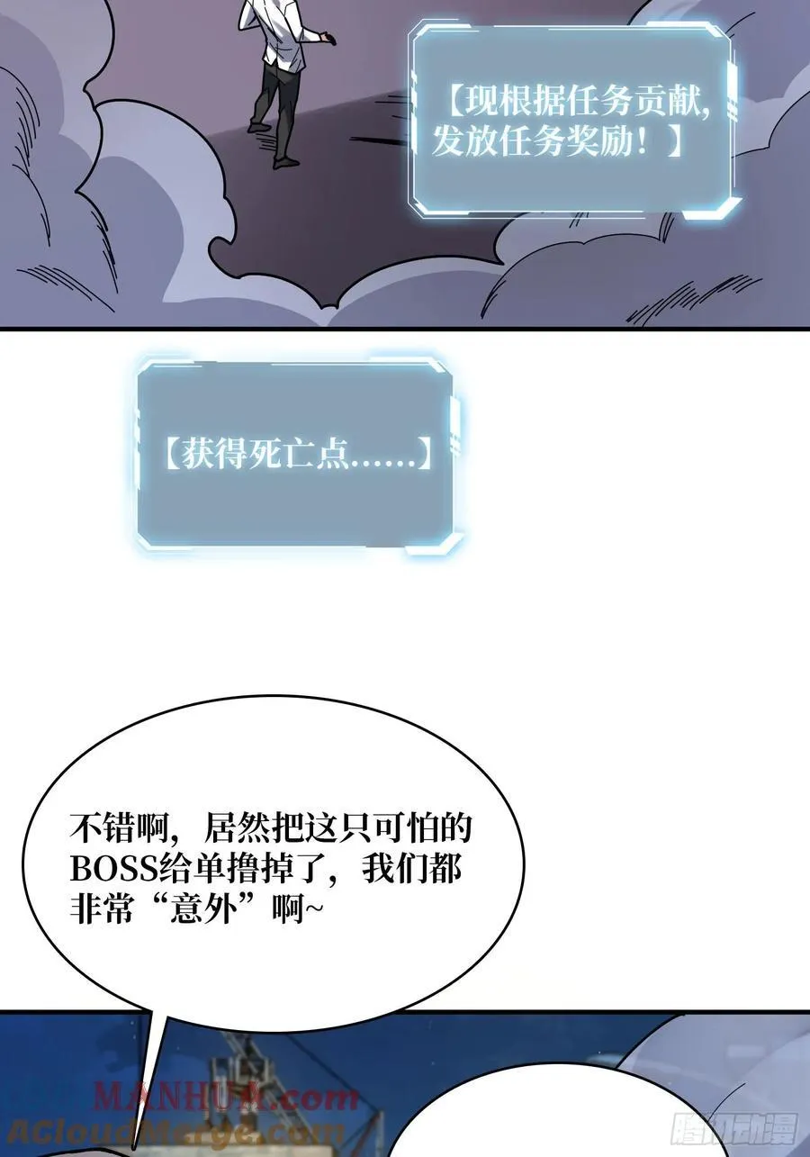 第173话 枪兵幸运E36