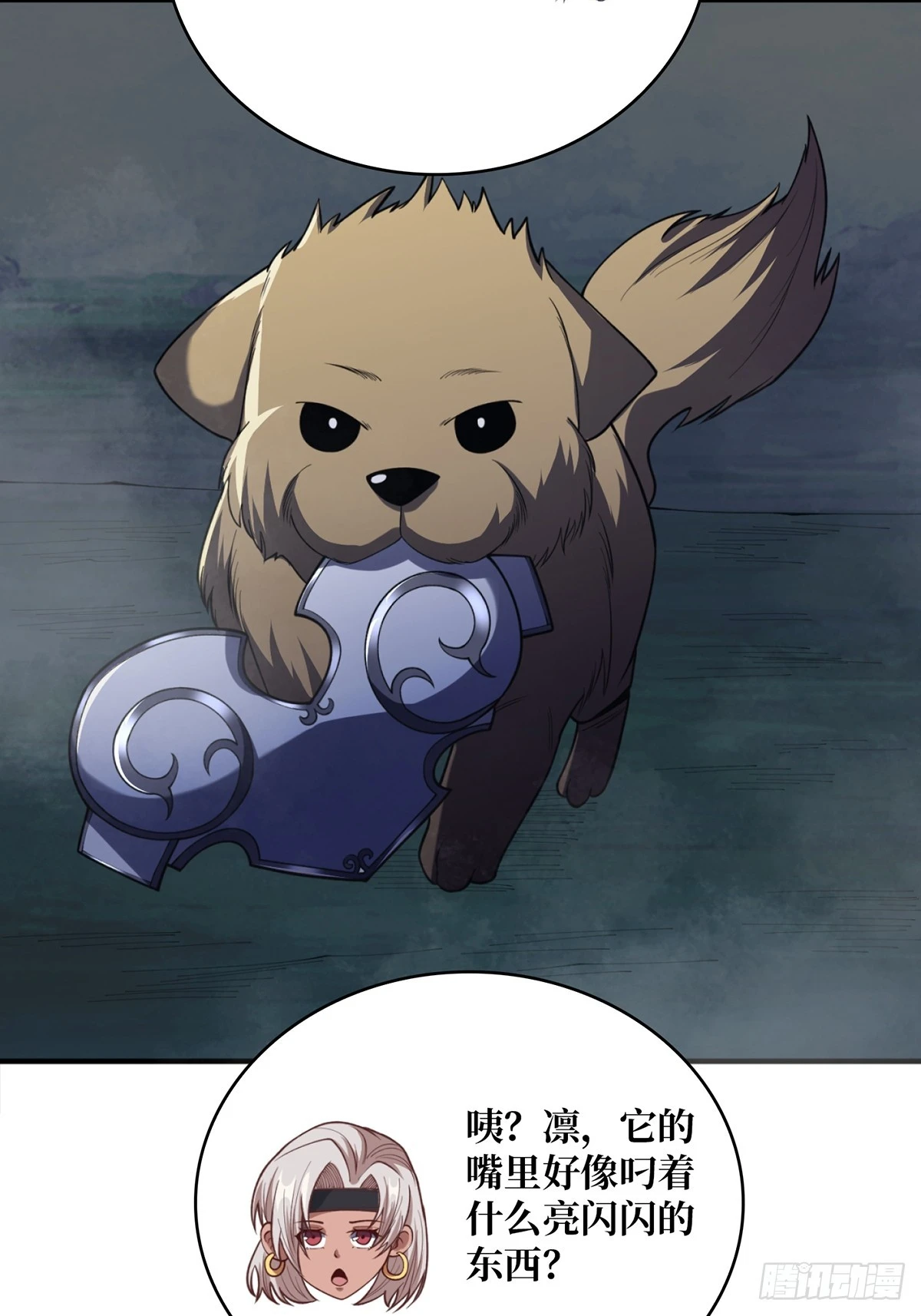 第71话 你的罩归我了34