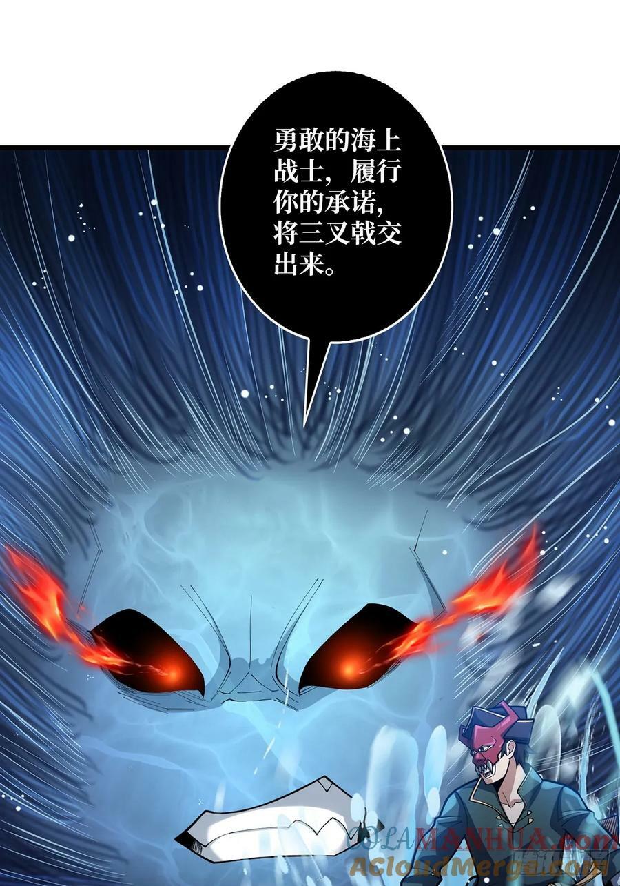 第94话 海的味道我知道15