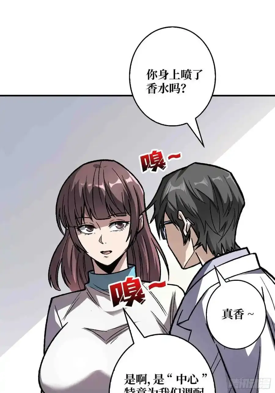 第168话 恶魔必须死7