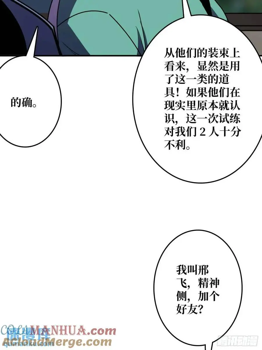 第147话 梦幻小镇18
