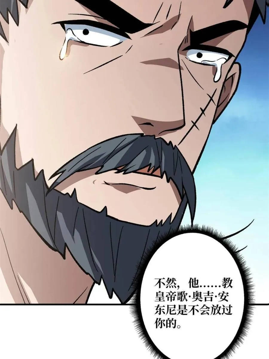 第210话 暗影术士55