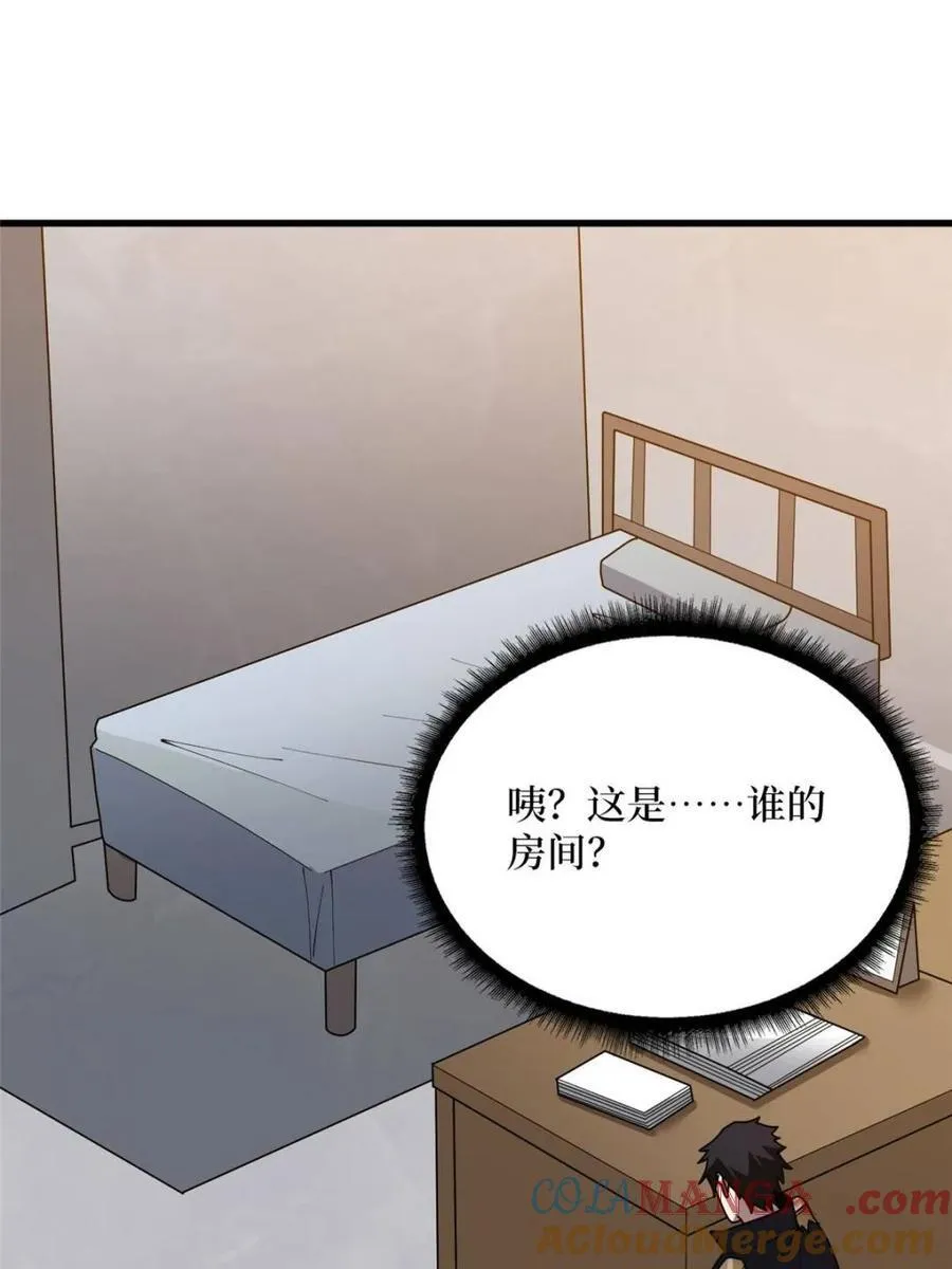 第209话 此子为何如此逆天42