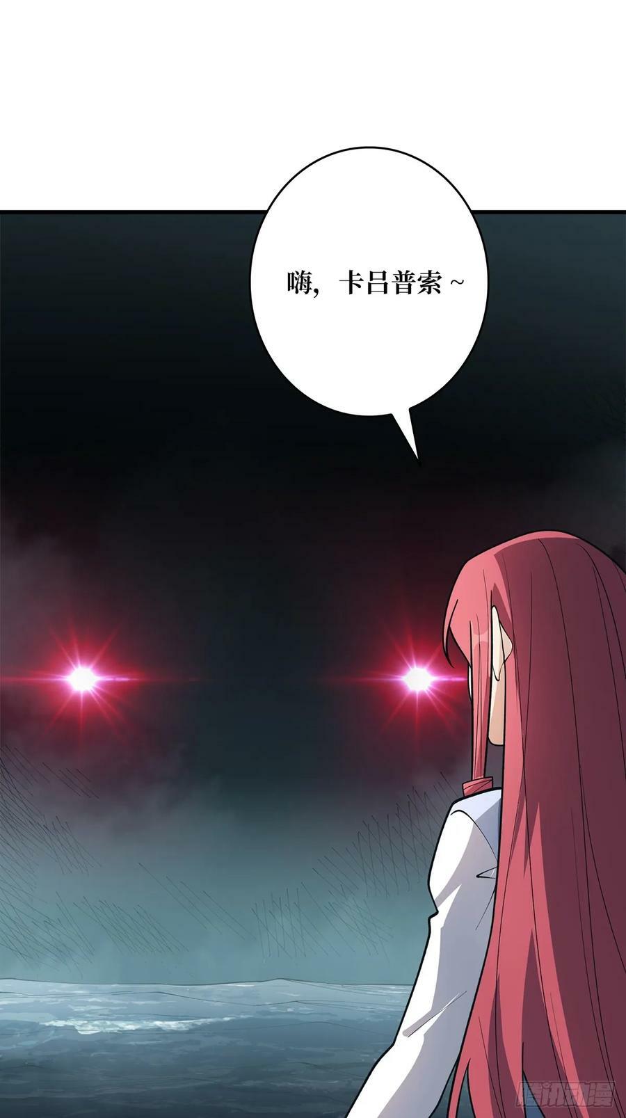 第87话 草四郎，我恨你！4