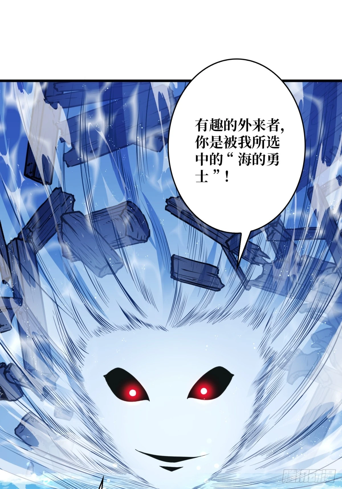 第74话 你用了我的第一次1