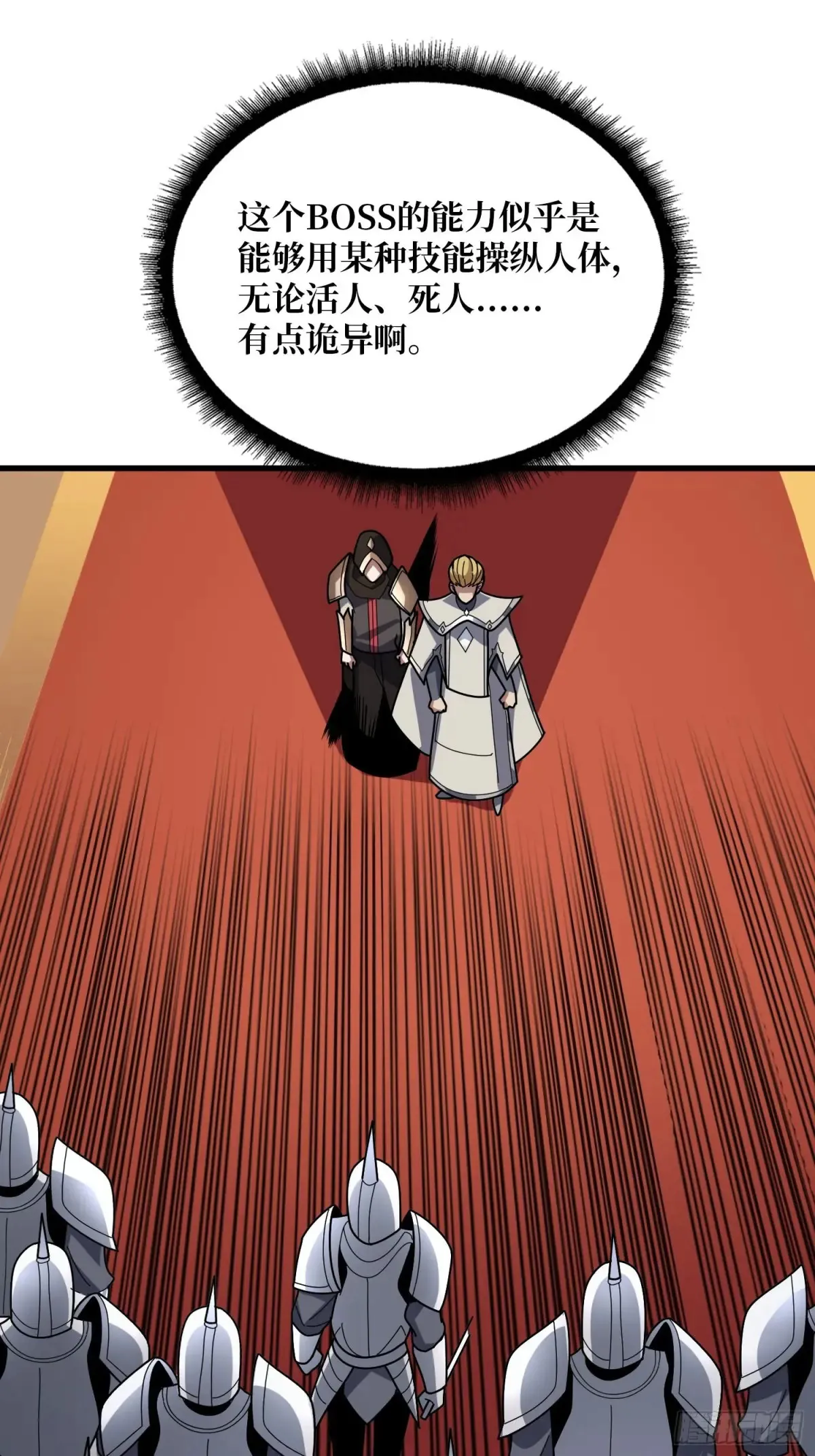 第199话 双狮国的毁灭与新生19