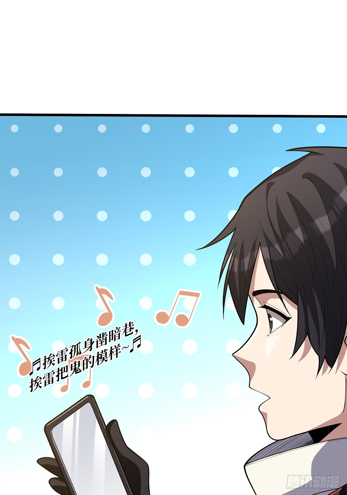 第48话 太软了55