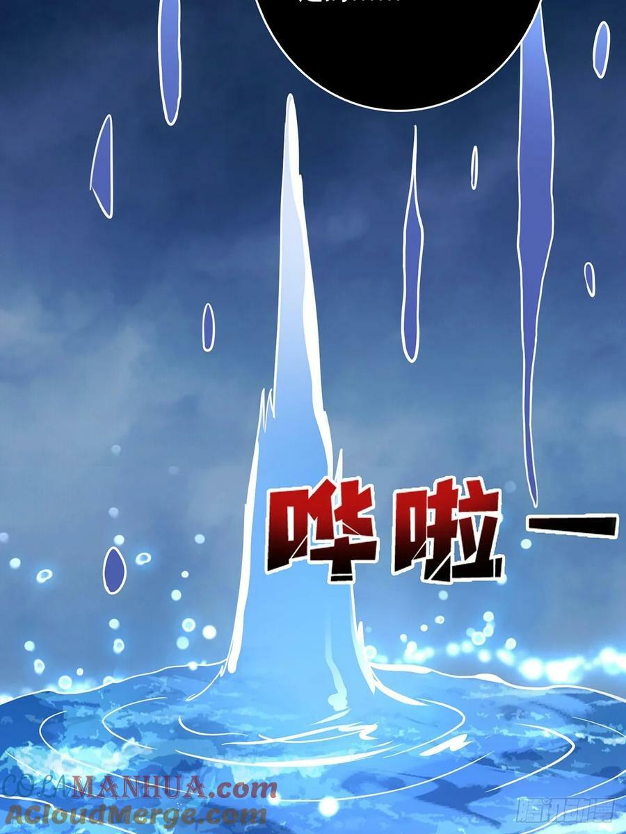 第95话 最后的诅咒51