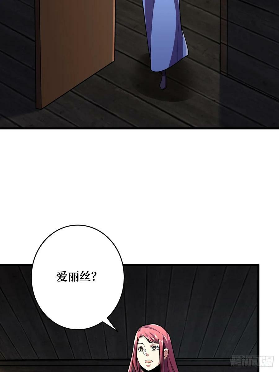 第84话 融为一体的男女7