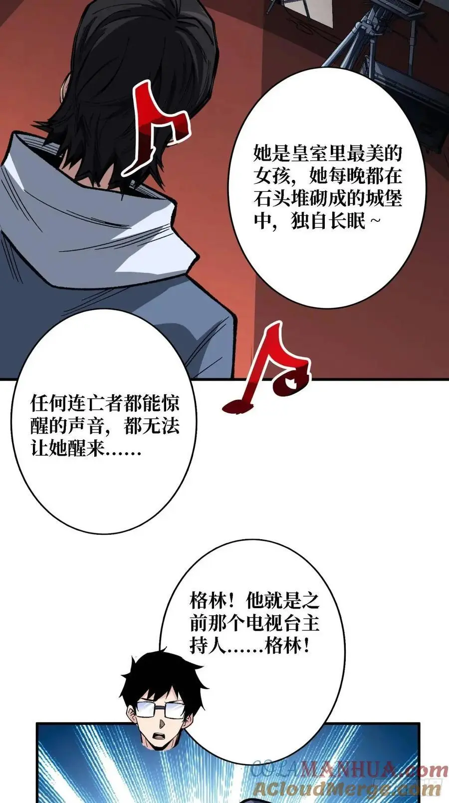 第154话 杀怪杀出人生体会39