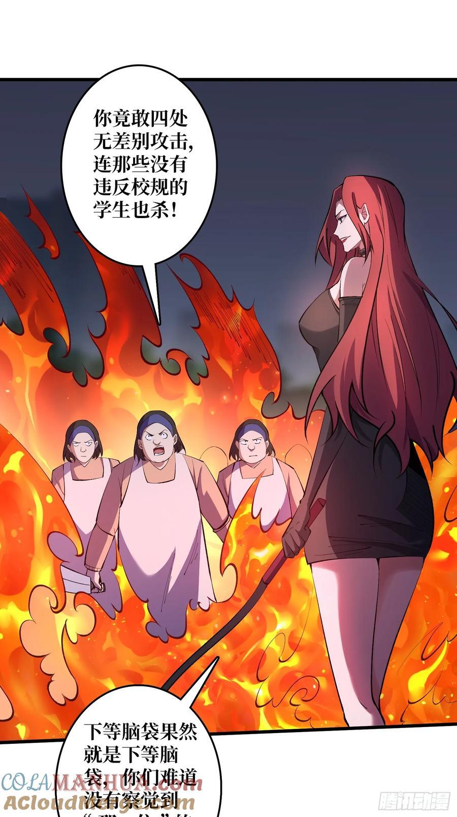 第128话 神奇的太阳能手电筒12