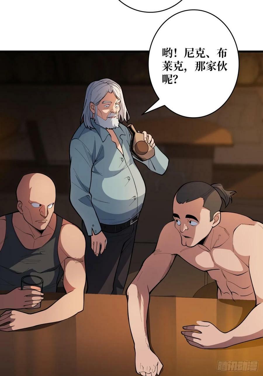 第97话 跨越时空的诅咒16
