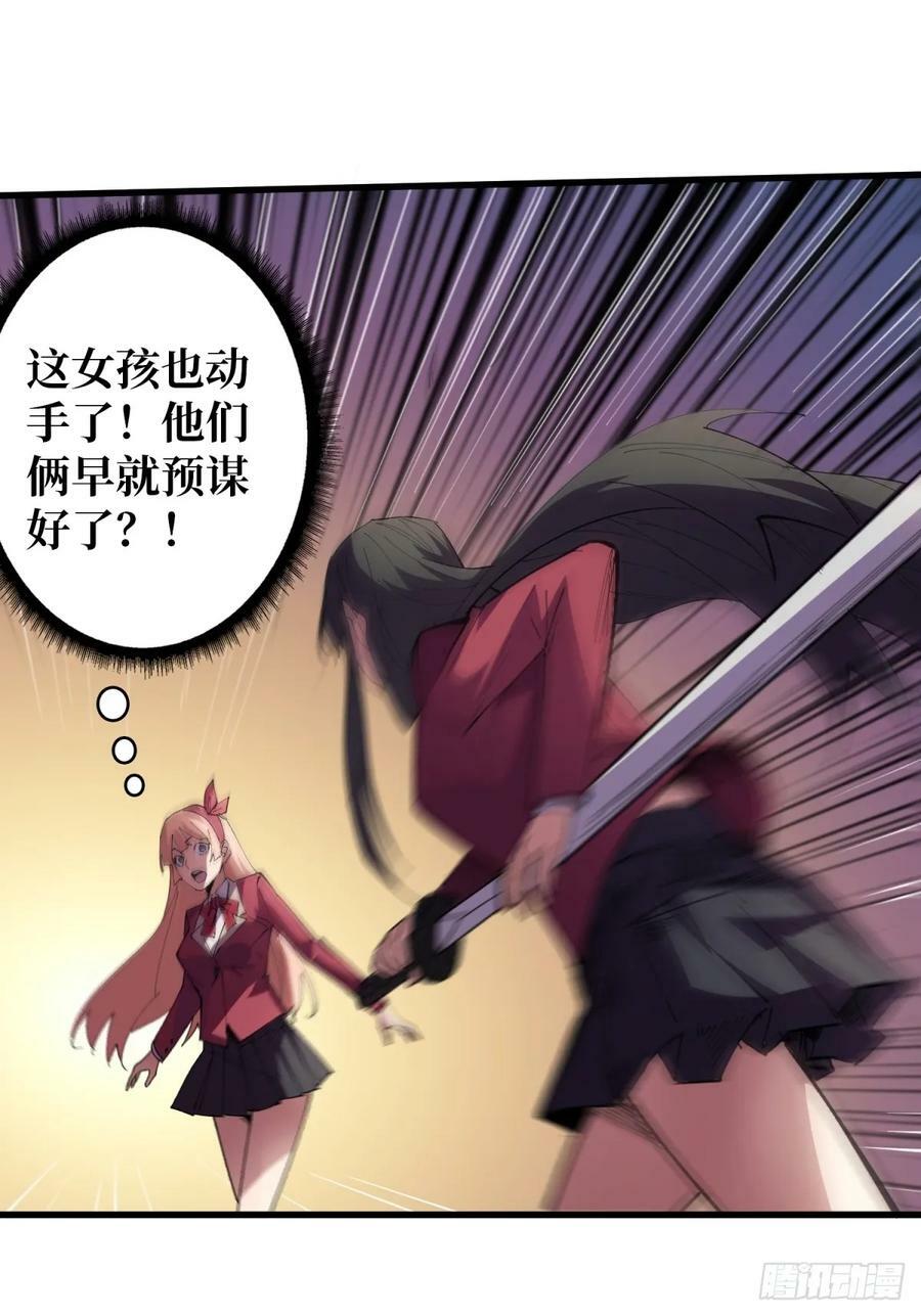 第116话 裙下的秘密花园28