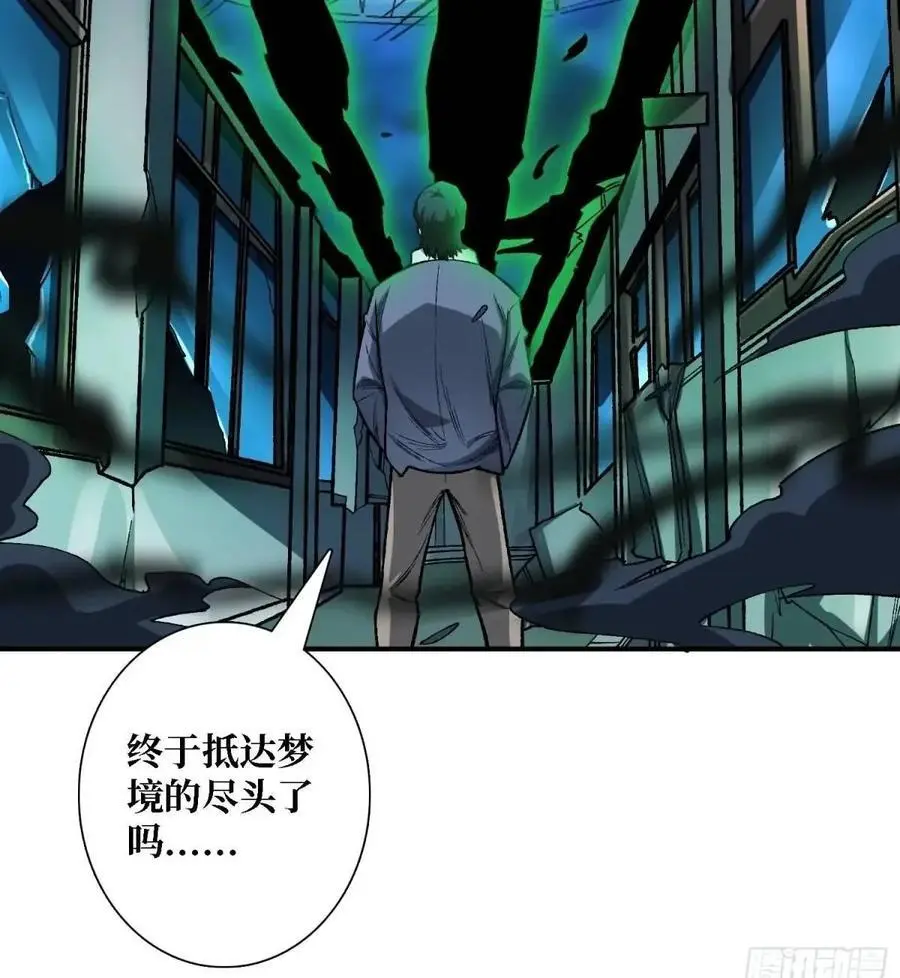 第158话 梦境的尽头49