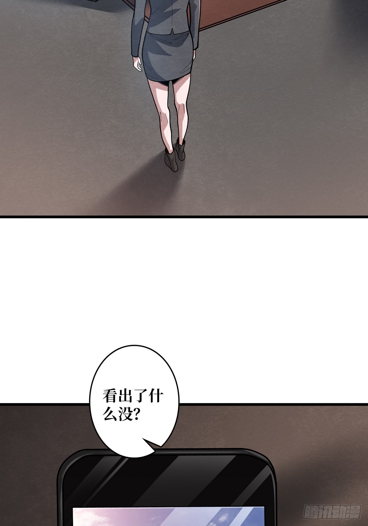 第49话 你在第几层？6