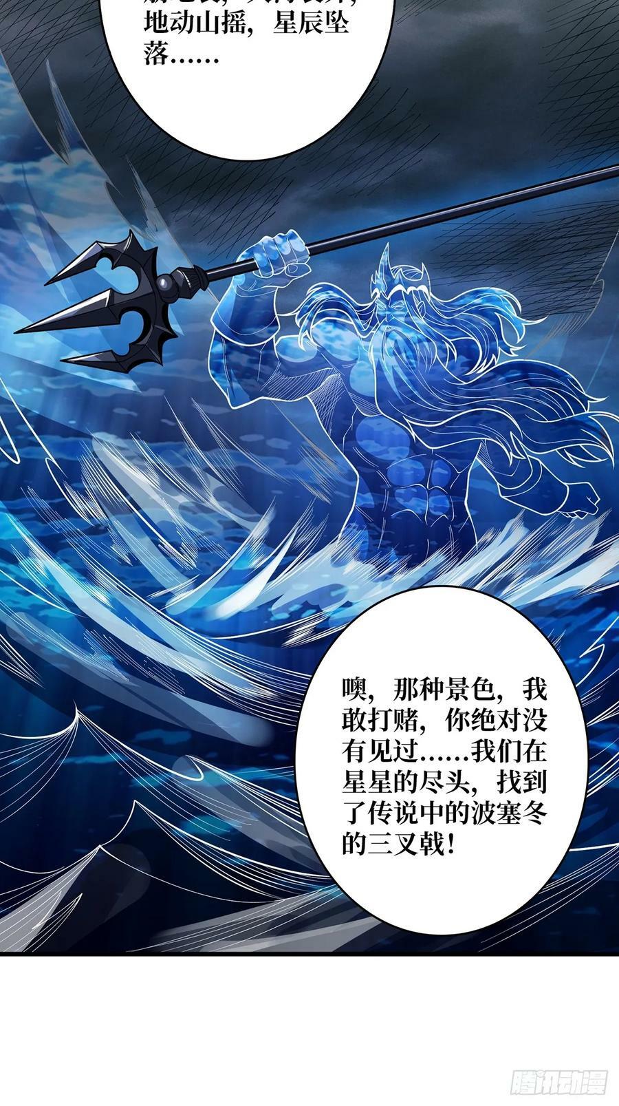 第80话 他给的实在是太多了19