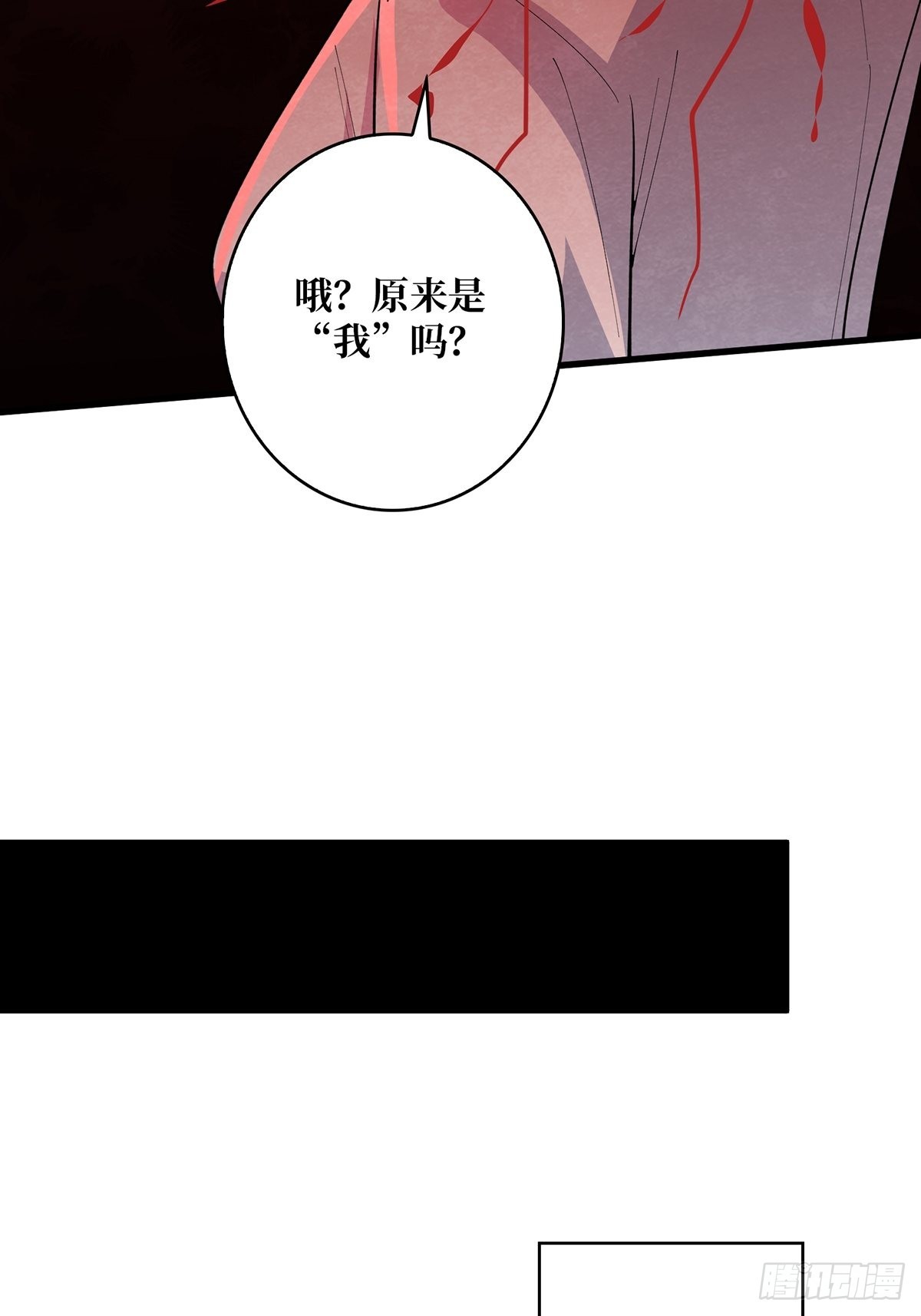第40话 听说，你想gay我？24