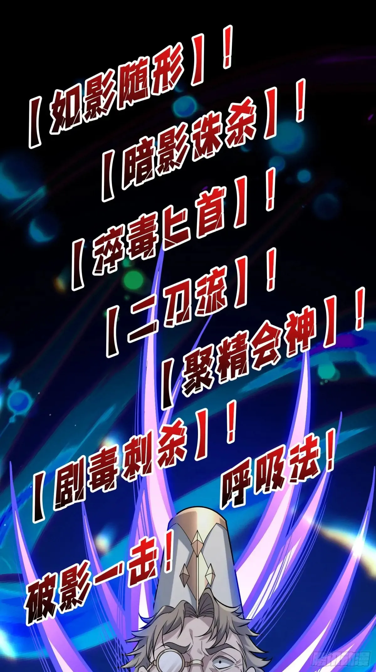 第199话 双狮国的毁灭与新生1