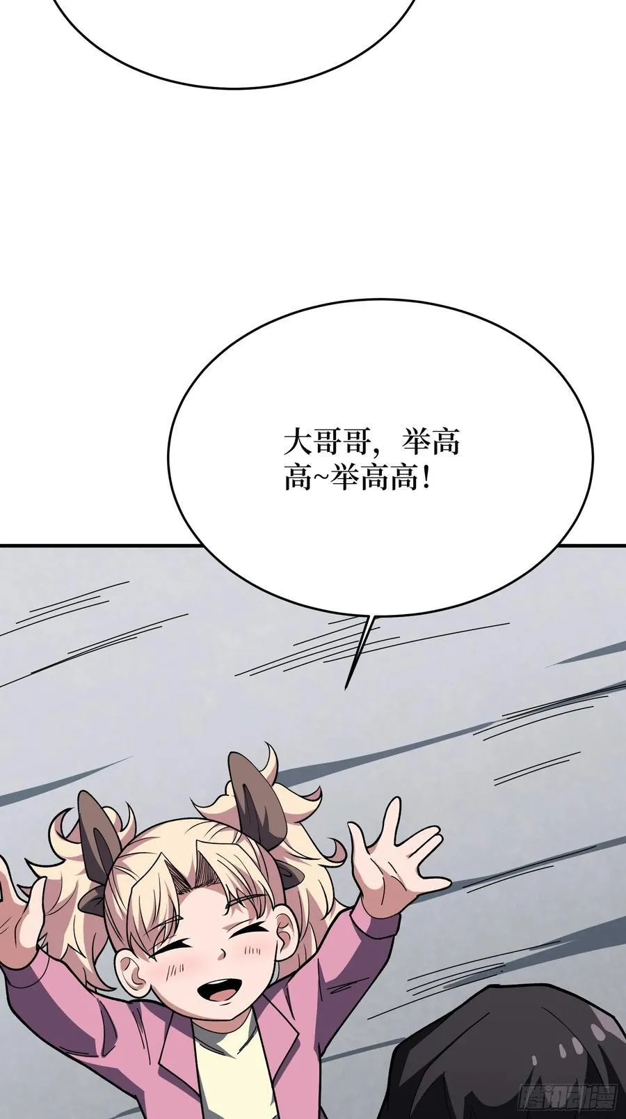 第174话 修罗场37