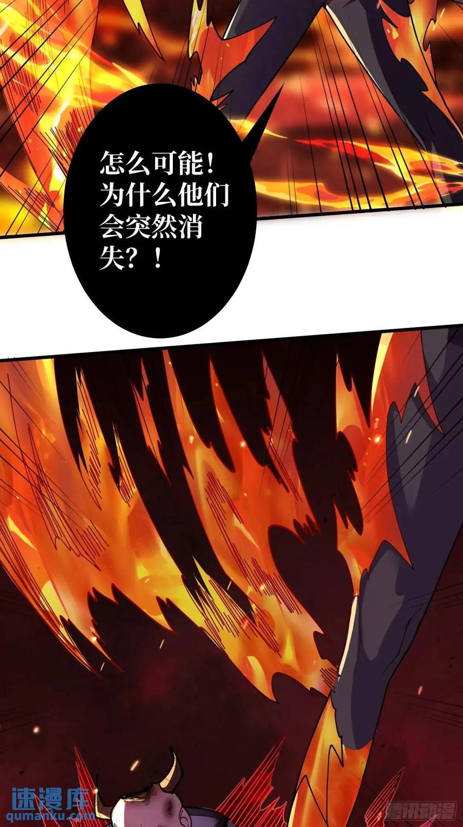 第138话 冥河泡澡归来31