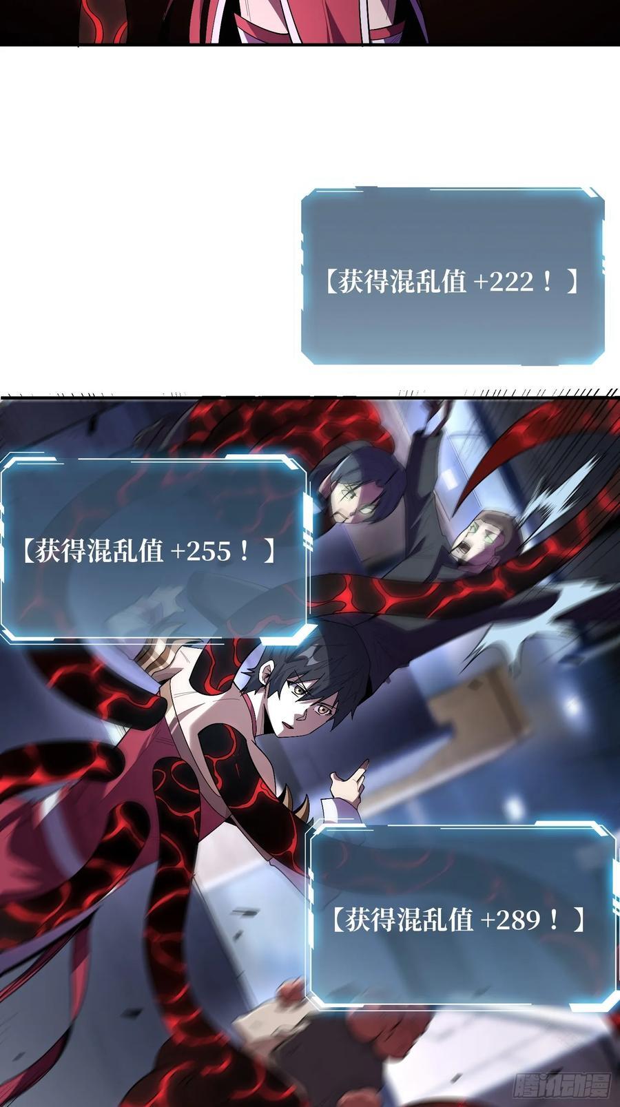 第131话 先把衣服脱了7