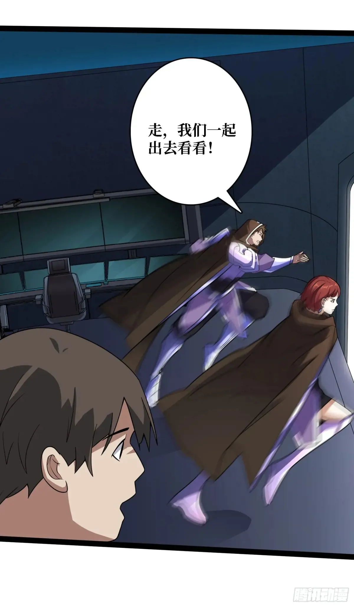 第195话 投降吧，外边全是…28