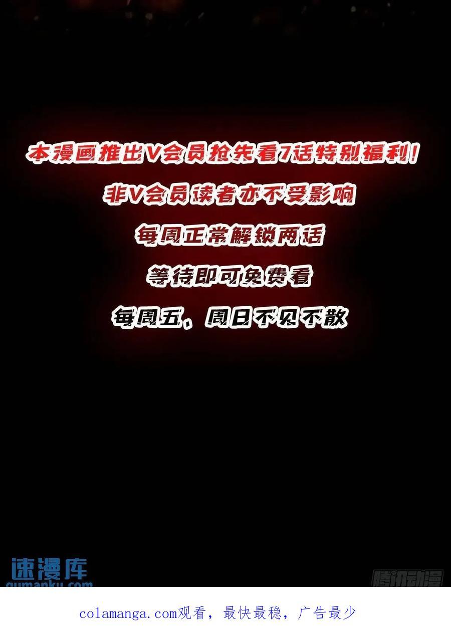 第140话 名单50